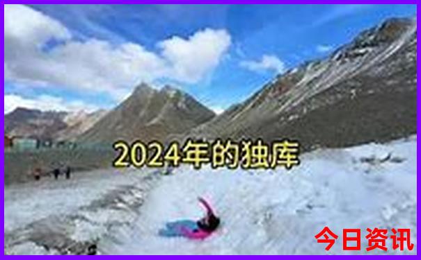 新奥精准免费资料提供